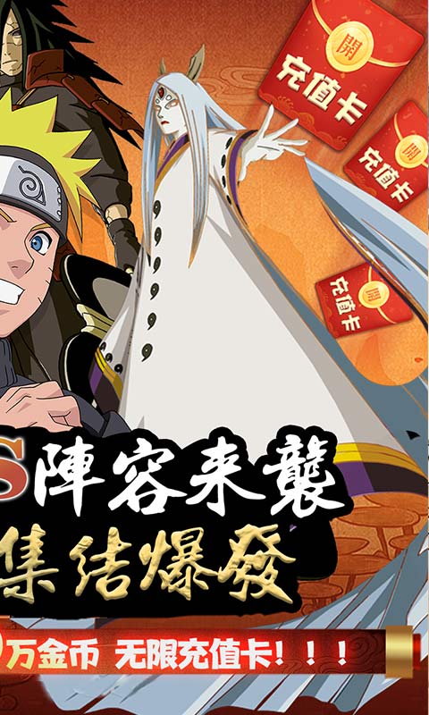 修罗道OL游戏