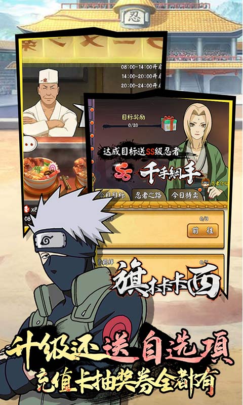 修罗道OL游戏