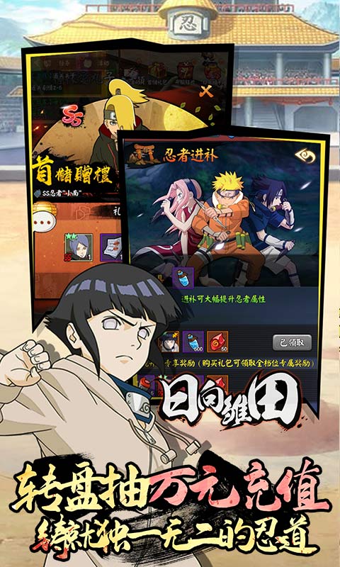 修罗道OL游戏