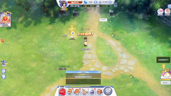 RO仙境传说普隆德拉迷宫免费正版