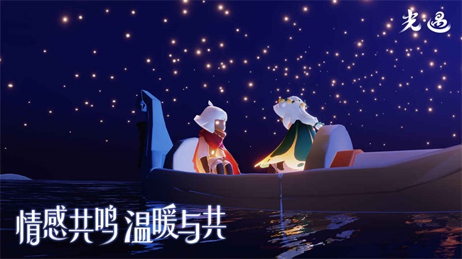光遇刁蛮浪者