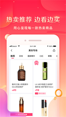 小象优品手机版