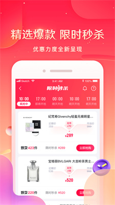小象优品手机版