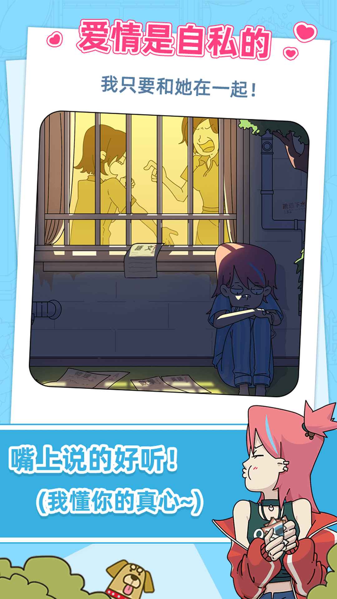 吴小梅和王小磊去广告版