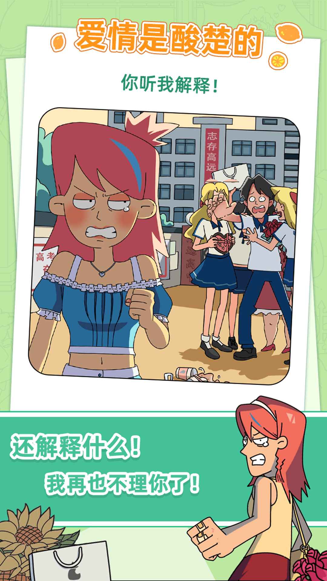 吴小梅和王小磊去广告版