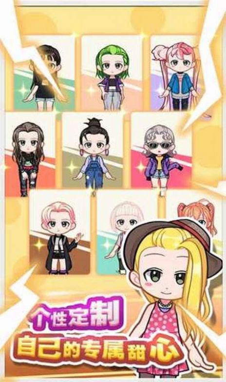 砰然心动下载最新版
