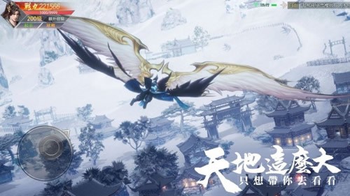 天涯幻梦下载安装
