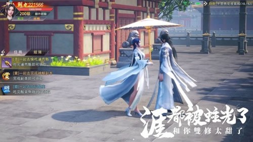 天涯幻梦下载安装