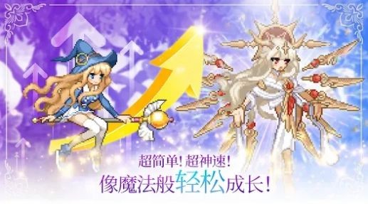魔法少女养成记内置菜单