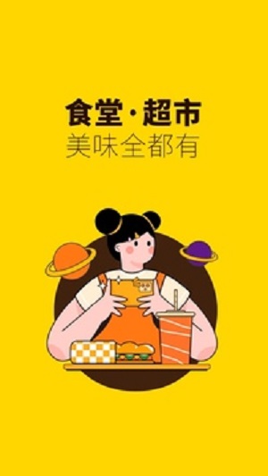 俺来也手机版