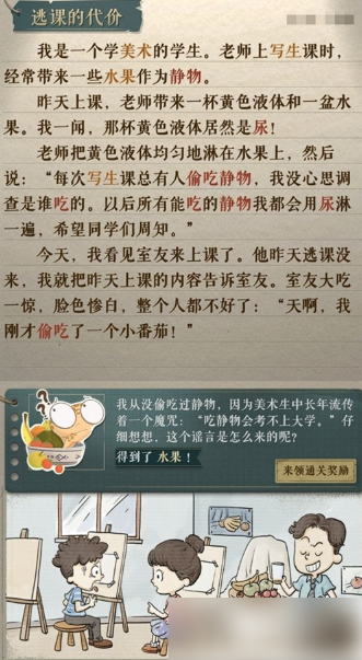 海龟蘑菇汤