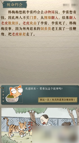 海龟蘑菇汤
