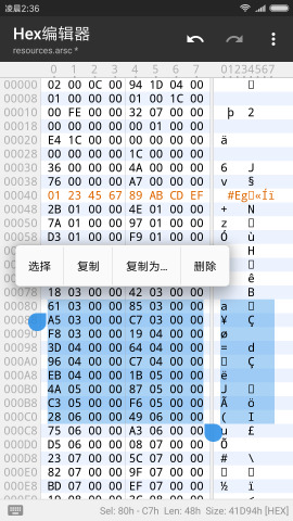 MT管理器软件