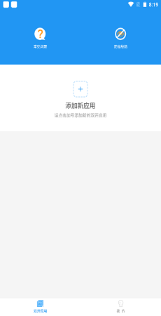 冷颜国体