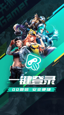先游云游戏无限时长
