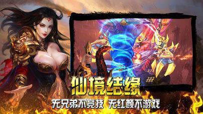 罪恶都市传奇手机版