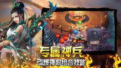 罪恶都市传奇手机版