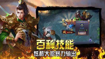 罪恶都市传奇手机版