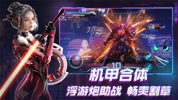 机械起源安装包