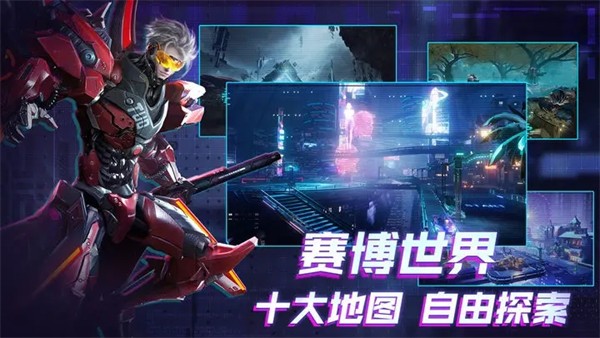 机械起源版