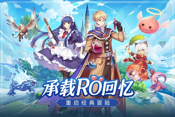 希尔兰斯战记安装包