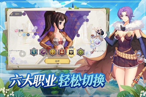 希尔兰斯战记安装包
