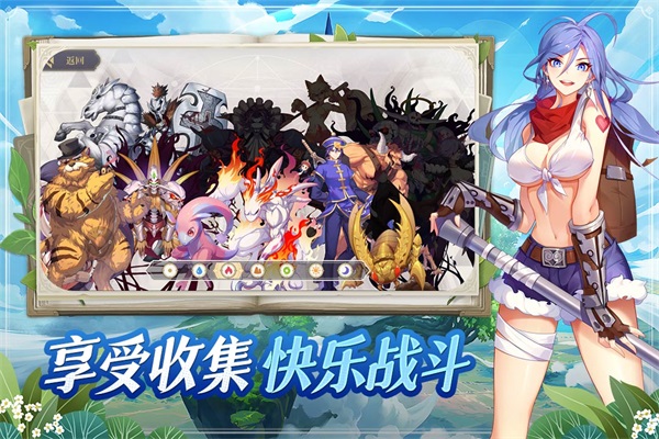 希尔兰斯战记安装包
