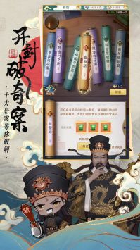 少年包青天版