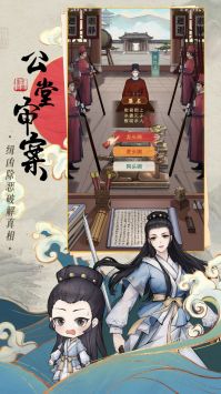 少年包青天版