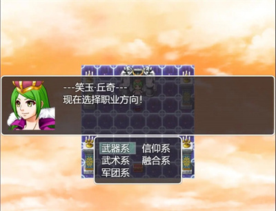 双子大陆传说安装包