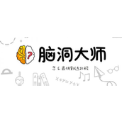 脑洞大师第一关攻略 - 急救圣诞老人直抵北极之谜