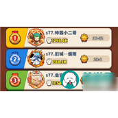 冲啊原始人SSS级英雄全面解析与平民培养策略