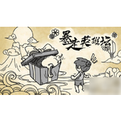 暴走英雄坛手游蟠龙玉枕的秘密与获取详解