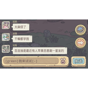 游戏攻略指南色彩斑斓的文本装饰与优化