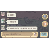 最强蜗牛如何改变字体颜色