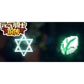 元气骑士前传探索新职业——德鲁伊详解与解锁指南
