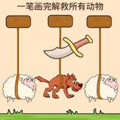 欢乐动物