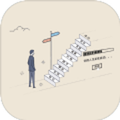 未来人生2