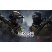 暗区突围无限测试资格获取途径有哪些
