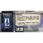 《海龟蘑菇汤》全攻略文字解密与心理恐怖的逻辑之旅