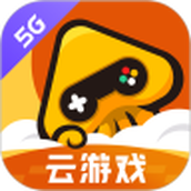 先游云游戏无限时长