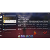 崩坏星穹铁道神枪手智多星任务怎么做
