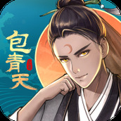 少年包青天版