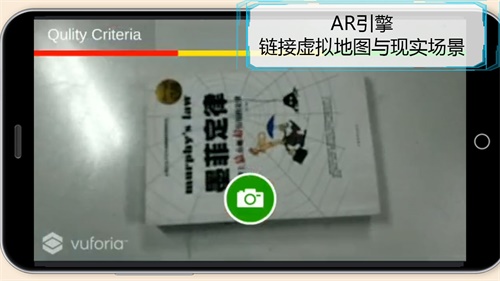 维度行者手游