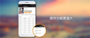 看动漫APP