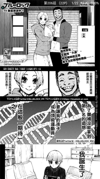 漫搜APP