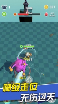 BOSS别嚣张金币版