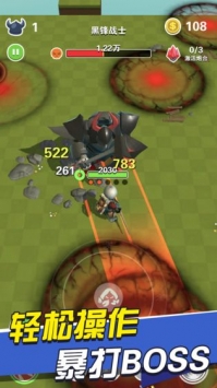 BOSS别嚣张金币版
