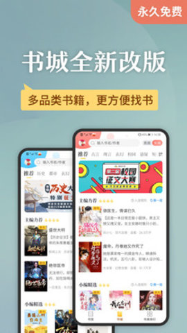 塔读小说旧版