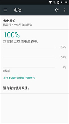 ampere专业中文版
